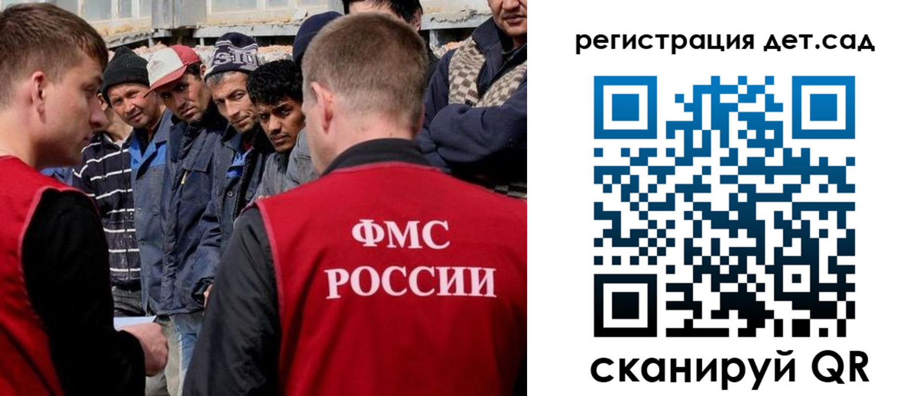 регистрация для дет. сада в Урени