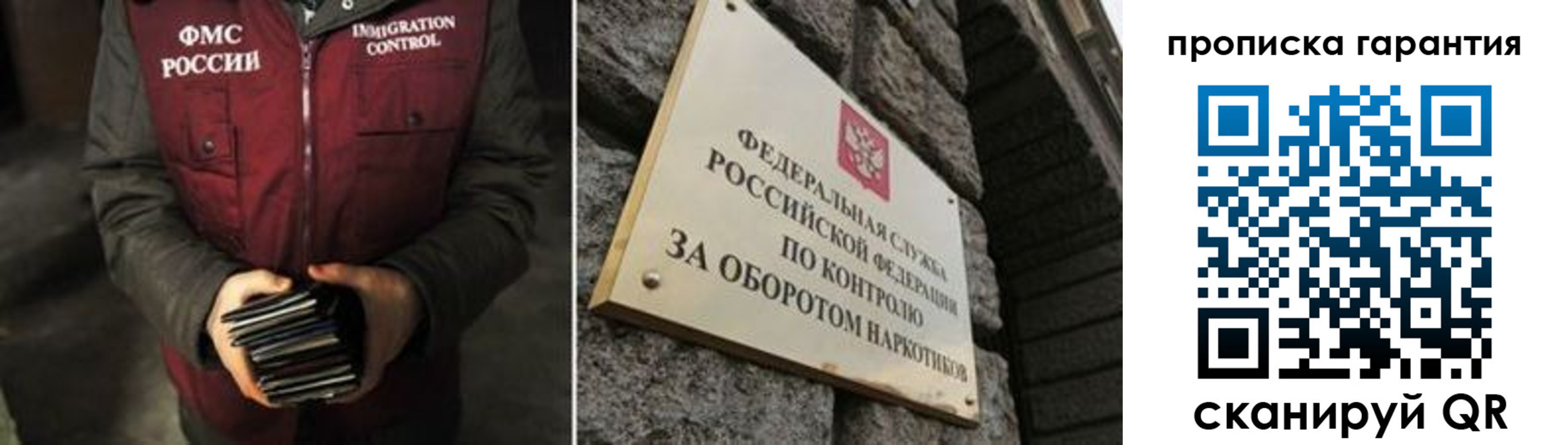 временная регистрация в квартире в Урени
