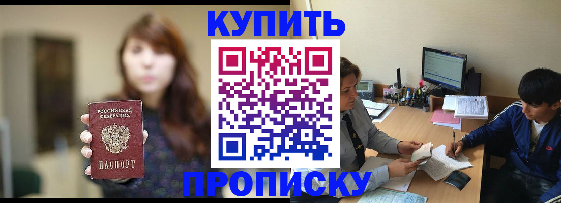 временная регистрация госуслуги в Урени