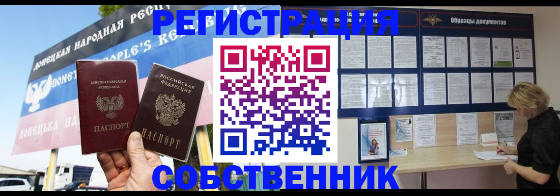 временная регистрация поиск в Урени